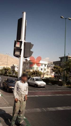 درمانگاه گلستان غرب