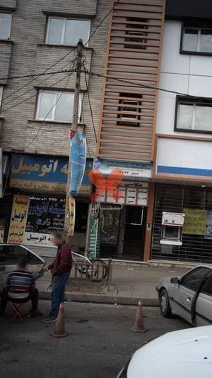 ترک اعتیاد سوء مصرف مهر ریحانه