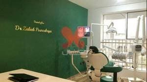 مطب دندانپزشکی دکتر زکیه پورذکریا