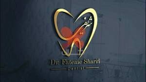 دندانپزشکی دکتر فاطمه شریفی