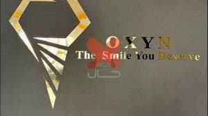 کلینیک دندانپزشکی اکسین