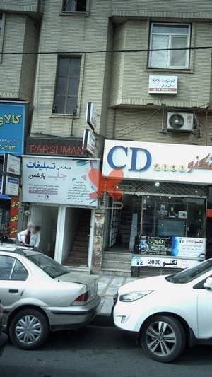 جراحی های سرپایی