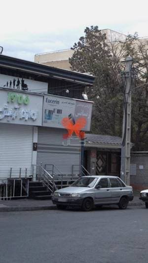 مرکز خدمات روان شناسی و مشاوره نوای مهر