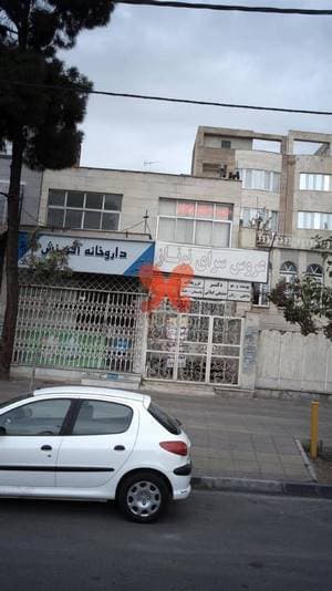 مرکزمشاوره و روانشناسی