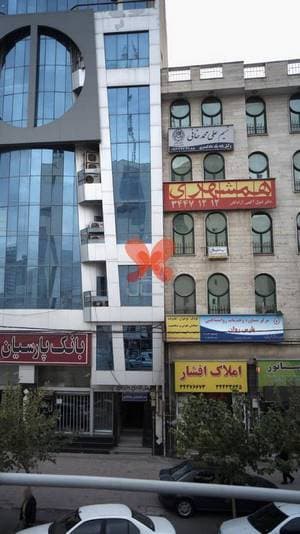 مرکز مشاوره و خدمات روانشناختی پارس روان