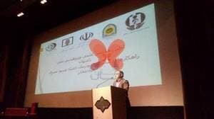 کلینیک مشاوره و روان شناسی رامفر در کرج