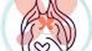 مرکز مشاوره و خدمات بارداری و زنان نورسته