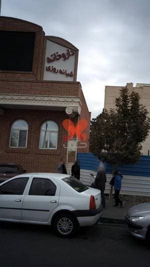 داروخانه شبانه‌روزی