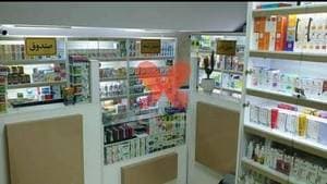داروخانه دکتر افشاری
