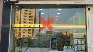 داروخانه دکتر شکرائی