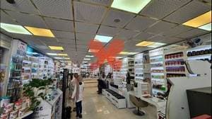 داروخانه دکتر حمیدیان و رحیمیان