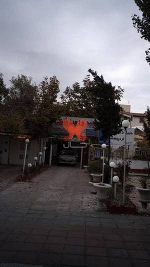 کلینیک دامپزشکی اردیبهشت