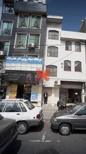 درمانگاه شبانه‌روزی دکتر هاشم نژاد