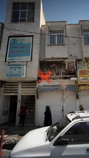 درمانگاه خیریه المهدی(عج)