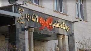 درمانگاه شبانه روزی جواد الائمه