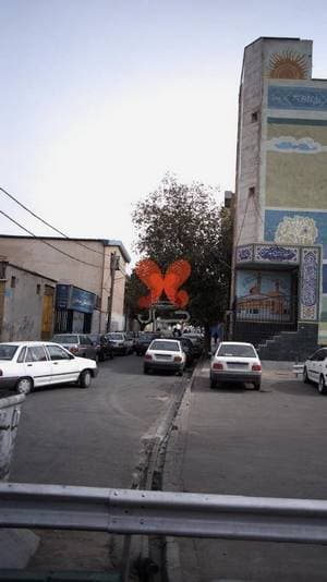 درمانگاه فرهنگیان زینب بختیاری