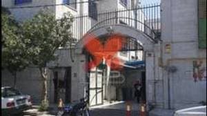 درمانگاه خیریه حضرت علی‌اصغر