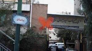 درمانگاه تخصصی شهید سلیمانی