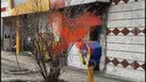 داروخانه دماوند