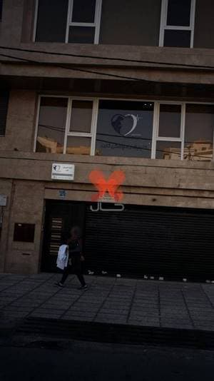 کلینیک دامپزشکی کارن