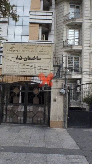 کلینیک تخصصی پرندگان سیمرغ