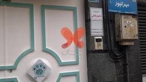 کلینیک دامپزشکی دکتر صارمی