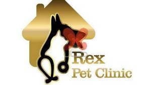 کلینیک دامپزشکی رکس
