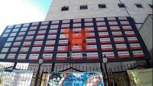 پلی کلینیک امام علی