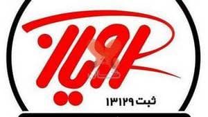 آزمایشگاه دامپزشکی رویان پژوه کاوش پویا