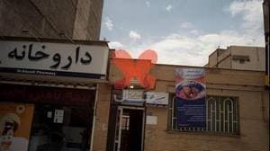 مطب الهه ابراهیمی کوهبنانی