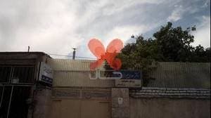 مطب دکتر هدی حیرانی مقدم