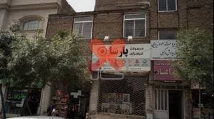 مطب دکتر سیاوش امینی