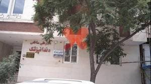 مطب دکتر انیس شریف زاده