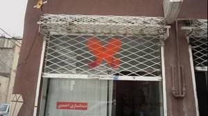 دندانسازی احمدی