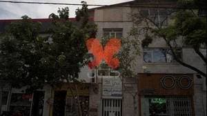 مطب دکتر سید مجید عاطفی