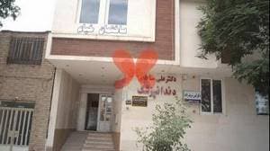 مطب دکتر علی ساطعی