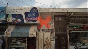 فروشگاه کالای پزشکی