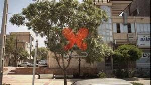 مطب اعظم اکبری