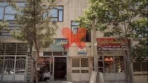 لابراتوار دندانساز مقیمی