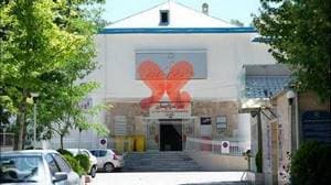 بیمارستان دکتر علی شریعتی