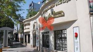 کلینیک پوست و مو گهربد