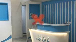 کلینیک نوین لیزر(اسکالپشور)