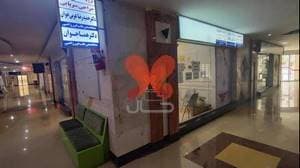 کلینیک مرهم