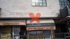 دکتر اشکان رزاقی