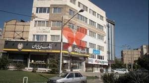 فیزیوتراپی