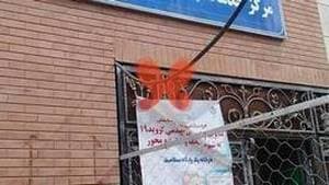 مرکز خدمات جامع و سلامت شهری پنجتن