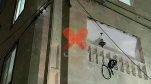 بنیاد ژنتیک خراسان رضوی