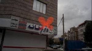 داروخانه دکتر بروشکی