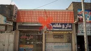 داروخانه دکتر ضیائی