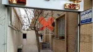 دامپزشکی نوین مشهد(دکتر دلاوری)